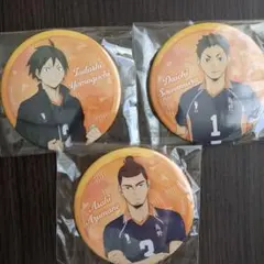 ハイキュー　缶バッチ