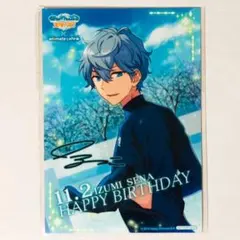 新品★あんスタ★Knights【瀬名泉】バースデーブロマイド★バーブロ