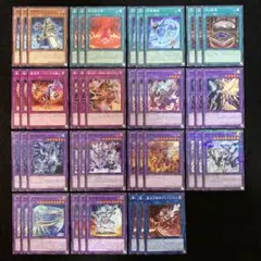 遊戯王　召喚獣　デッキ　パーツ　暴走魔法陣