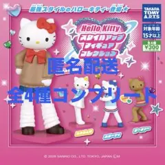 2026年最新】ハローキティ フィギュアセットの人気アイテム - メルカリ