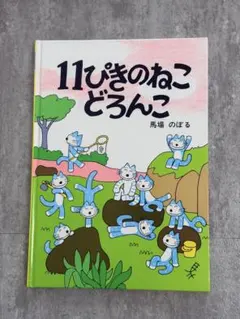 かんね様 リクエスト 3点 まとめ商品