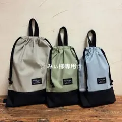 ☆ みぃ様専用☆です 購入不可商品