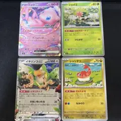 シェイミ　ミュウex　シャリタツ　イキリンコex　MA　セット