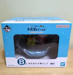 お文具といっしょ 一番くじ B賞 水たまり小物トレイ