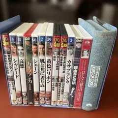 名作洋画DVD まとめ売り 10数本セット