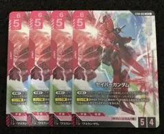 2026年最新】セイバーガンダムの人気アイテム - メルカリ
