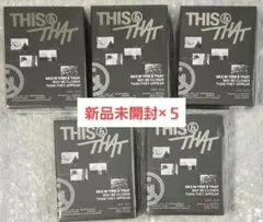 straykids this&that FANS ALBUM ver 新品未開封