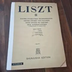 Item thumbnail for item 677b68a2-b3a2-4267-bc30-ff506ca34193