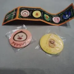 こびとづかん 刺繍缶バッジ アマクリソツ タカラコガネ 2種セット