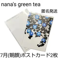 Item thumbnail for item 74bf7631-7bb0-4f64-8f0e-cd40c9d6043d