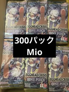 ワンピースカードゲーム　エッグヘッドクライシスパック