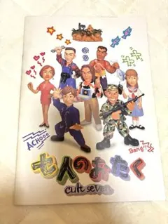 Item thumbnail for item d61a38eb-ee6e-4100-b749-f854e381b726