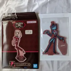 一番くじ ハズビンホテル F賞 ヴォックス アクリルスタンド