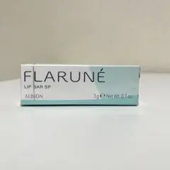 新品　ALBION フラルネ　リップバー　渡辺翔太さんコラボ