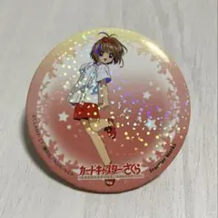 カードキャプターさくら　缶バッジ コレクション　ホログラム