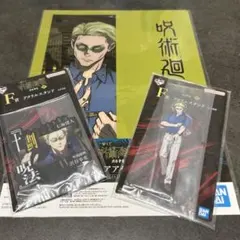 TAKUZO様 リクエスト 2点 まとめ商品