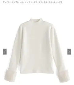 GRL ファースリーブモックネックニットトップス[an1343]