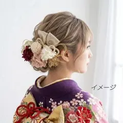 髪飾り【オーダー】ドライフラワー　結婚式　成人式　卒業式　七五三　前撮　振袖　袴