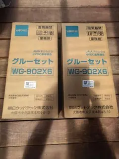 朝日ウッドテック グルーセット WG-902X12 - メルカリ