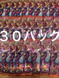 ポケモンカードゲーム インフェルノex バラパック30枚