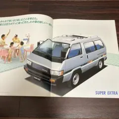 Item thumbnail for item eb0c02f7-a666-462c-afce-85da69fcf177