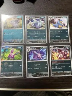 ニドランモンスターボール