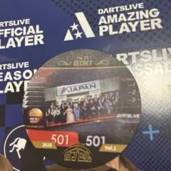 DARTSLIVE カード ダーツライブ シークレット 3枚セット - メルカリ