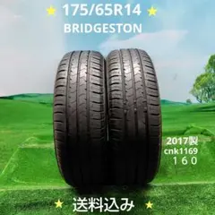 155/65R14夏タイヤ2023製 BRIDGESTON cnk1174 - メルカリ