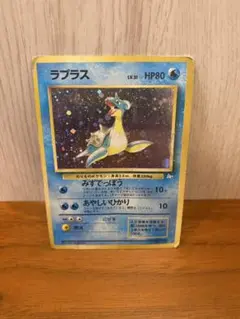 ポケモンカード ラプラス 旧裏 lv31 渦巻きホロ