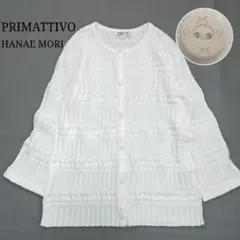 【PRIMATTIVO HANAE MORI】プリーツ加工カーディガンハナエモリのサムネイル