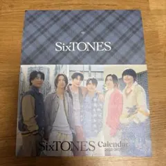 SixTONES カレンダー 2点セット