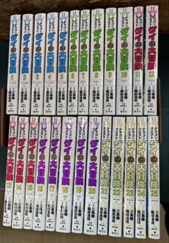 2025年最新】ダイの大冒険全巻の人気アイテム - メルカリ
