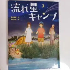 Item thumbnail for item ef3cd635-b4d1-4d78-9f6e-87b5b1289b05