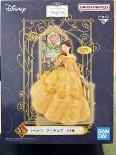 美女と野獣 ベル フィギュア A賞 一番くじ
