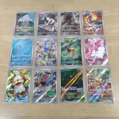 ポケモンカード クリムゾンヘイズ AR 12種 コンプ セット