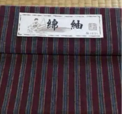 着物　反物　 綿紬