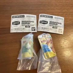Lipton リプトン ミニチュアチャームコレクション 2点セット