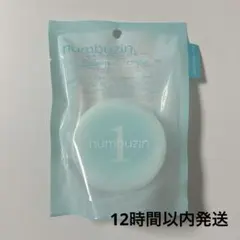 【12時間以内発送】ナンバーズイン 1 番 パントテン酸 スキンケア パウダー