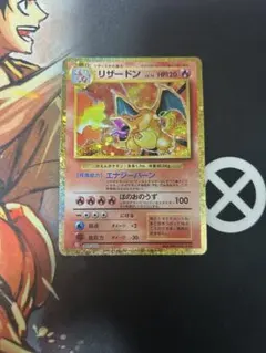 ポケモンカードclassic