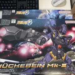 HG ヒュッケバインMk-III & AMガンナー セット - メルカリ