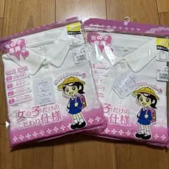 女児長袖ポロシャツサイズ160 ２枚