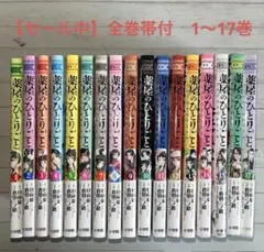 2026年最新】薬屋のひとりごと~猫猫の後宮謎解き手帳~の人気アイテム