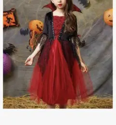 子供用 140cm 吸血鬼 コスプレ ドレス ハロウィン 女の子 ドラキュラ
