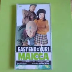 EAST END×YURI/MAICCA　平成　ラップ　8cmCD