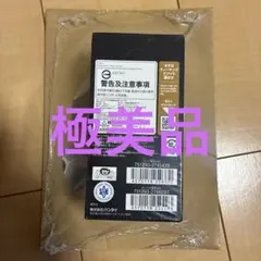 極美品 テープ付 ONE PIECE カード 新たなる皇帝1 BOX 未開封