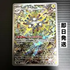 2025年最新】スリープ ar ポケモンカードの人気アイテム - メルカリ