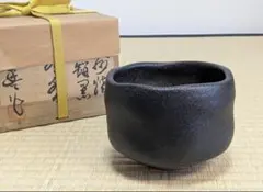 2026年最新】葵窯の人気アイテム - メルカリ