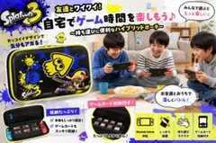 新品Splatoon3 Nintendo Switch ハイブリッドポーチケース