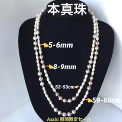 最新デザイン作真珠2連ネックレス冠婚葬祭フォーマル日常ファッション 
