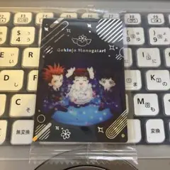 矢沢あい　ツインウエハース　ご近所物語　シークレット